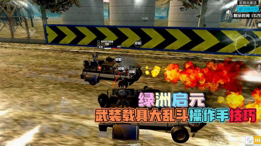 和平精英雷电模拟器辅助【钢铁侠】可过检测 匹配手机玩家