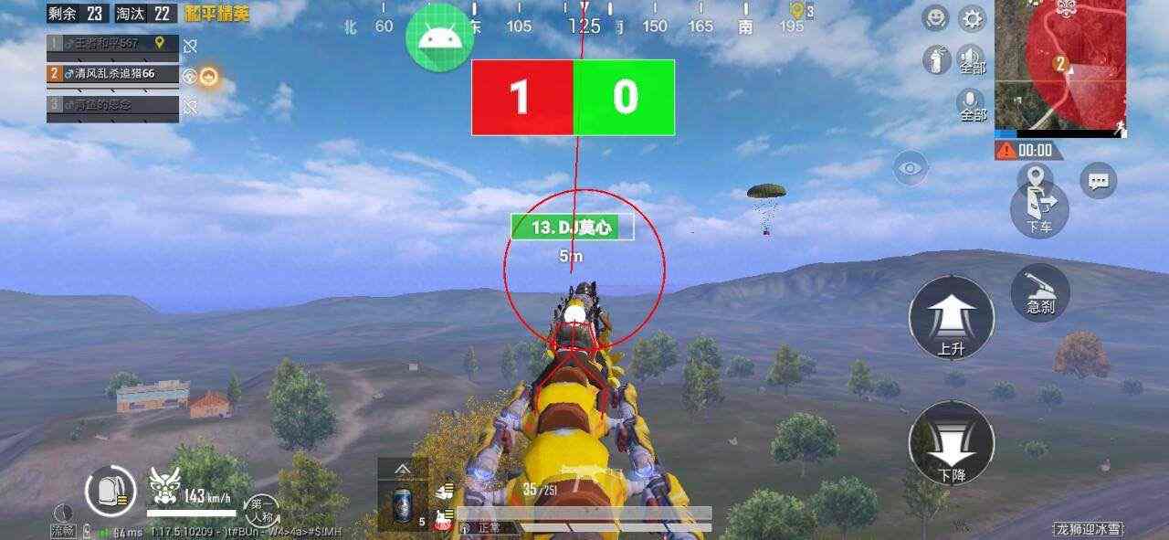 和平精英最新版辅助插件【AM内部】横空出世